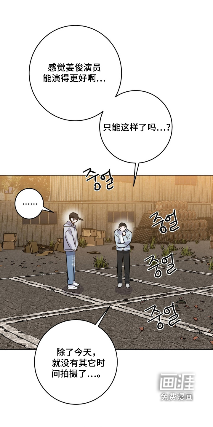 第33话20