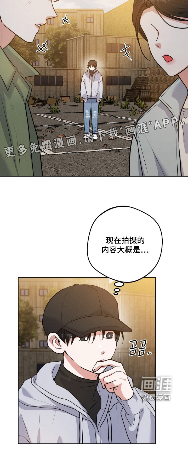 第33话23