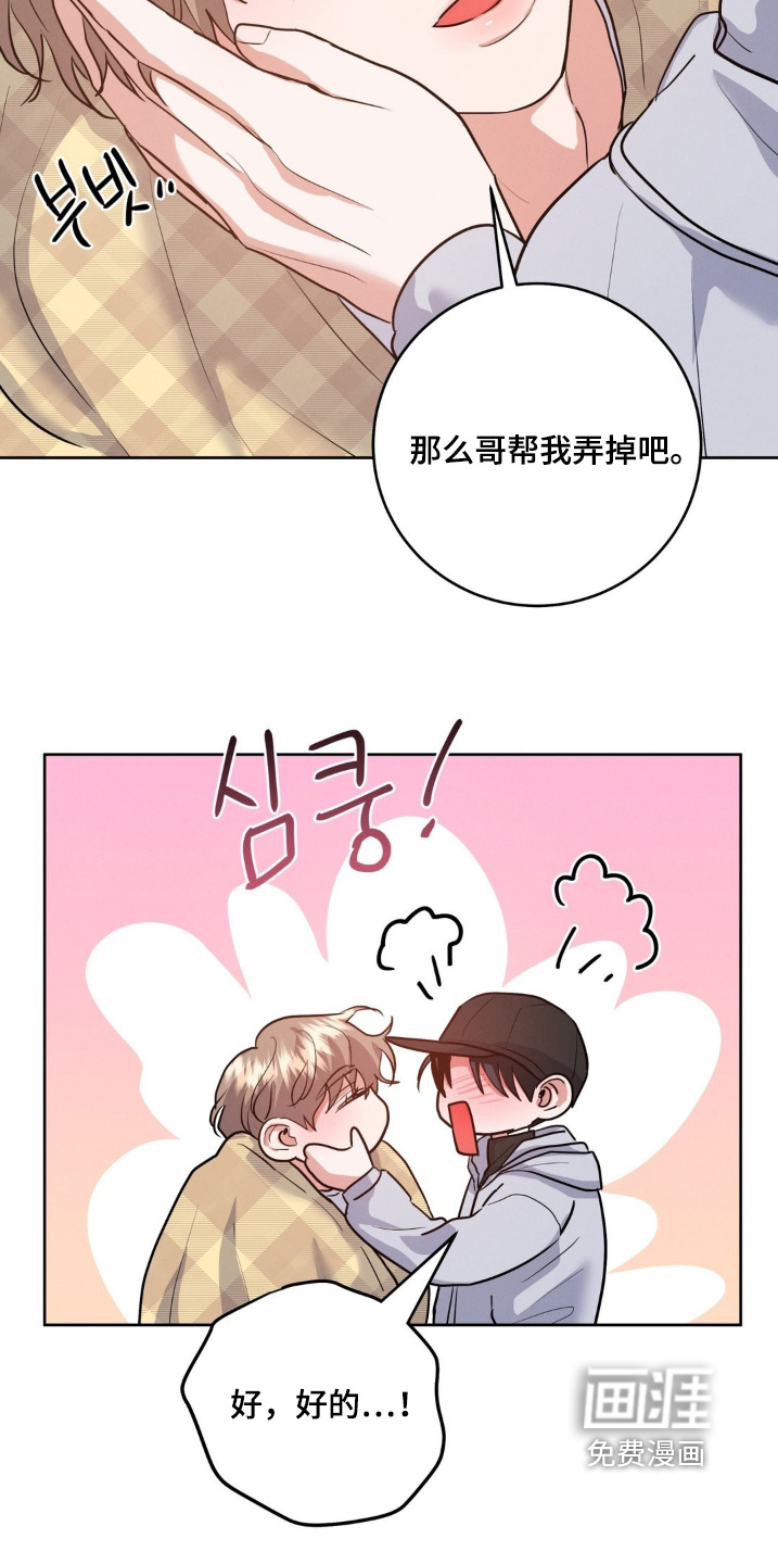 第33话5