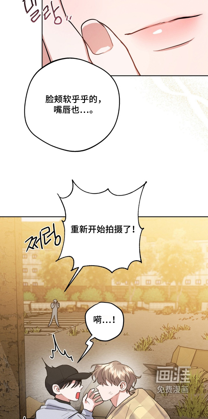 第33话7