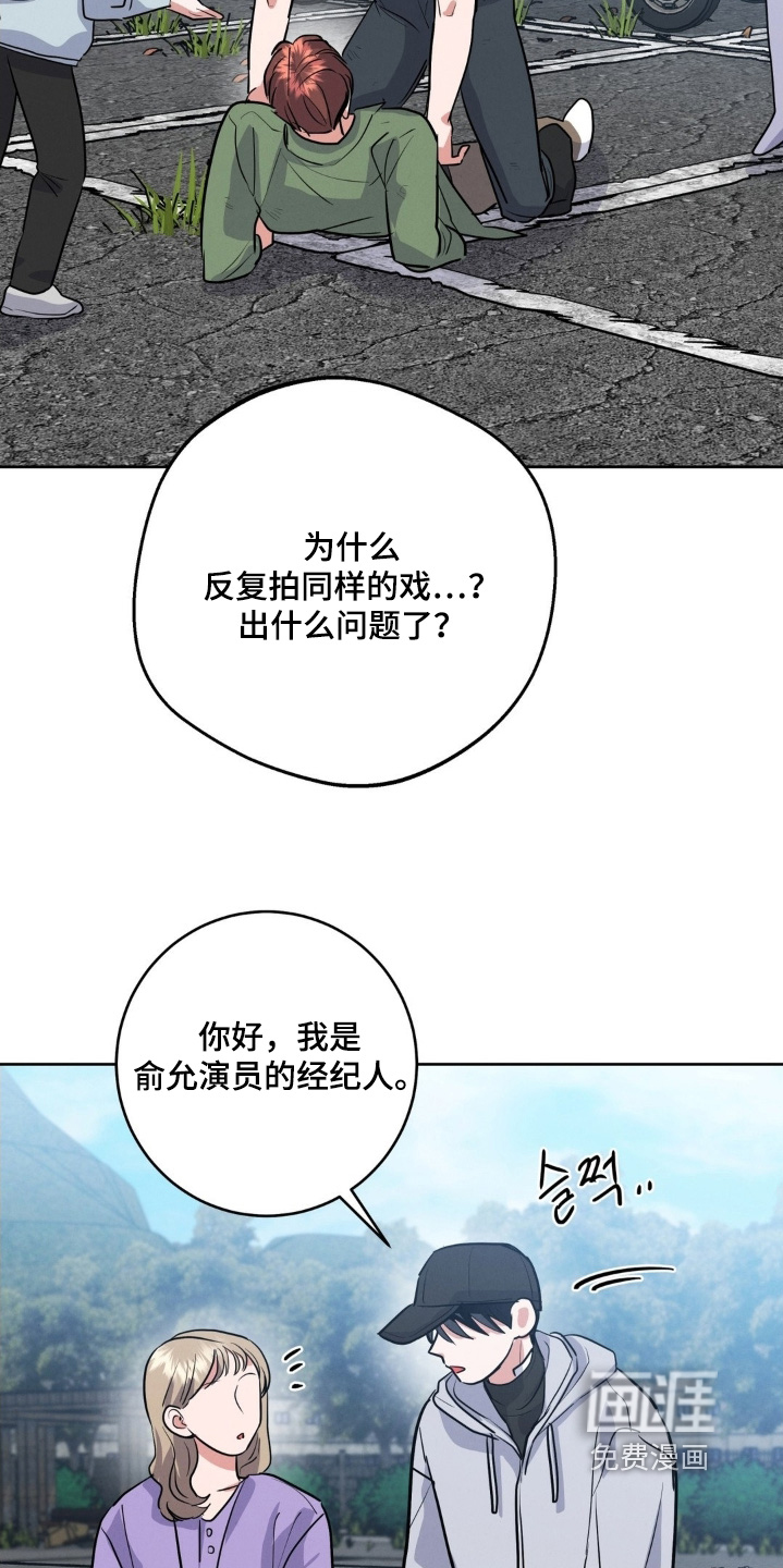 第32话11