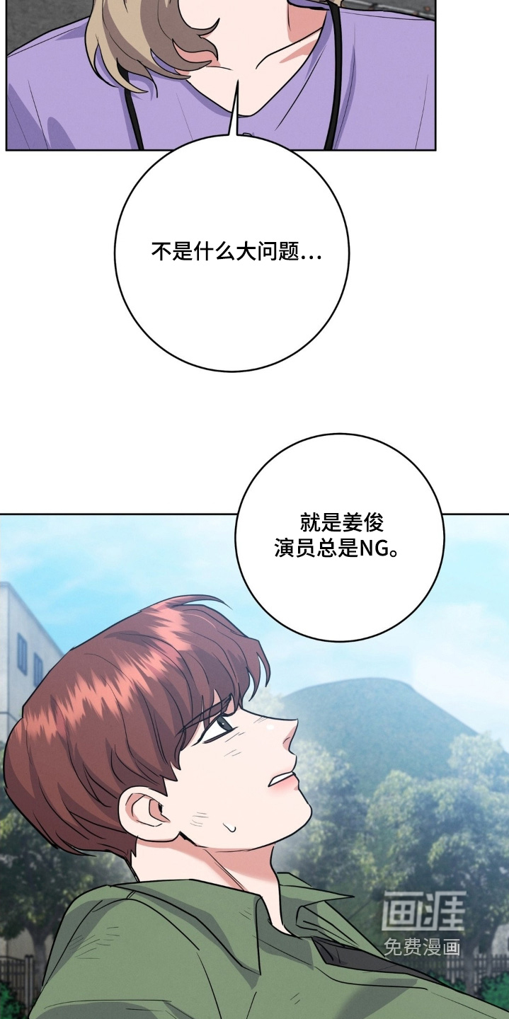 第32话13
