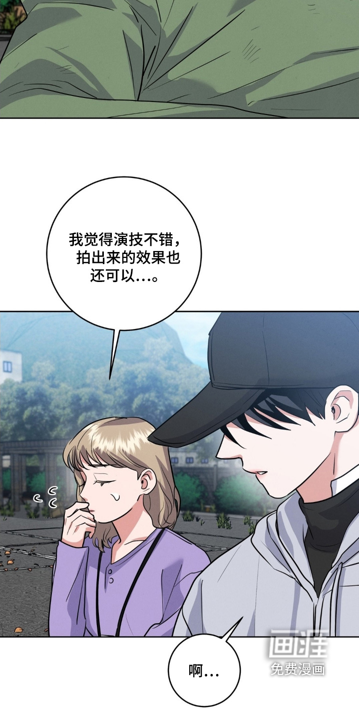 第32话14
