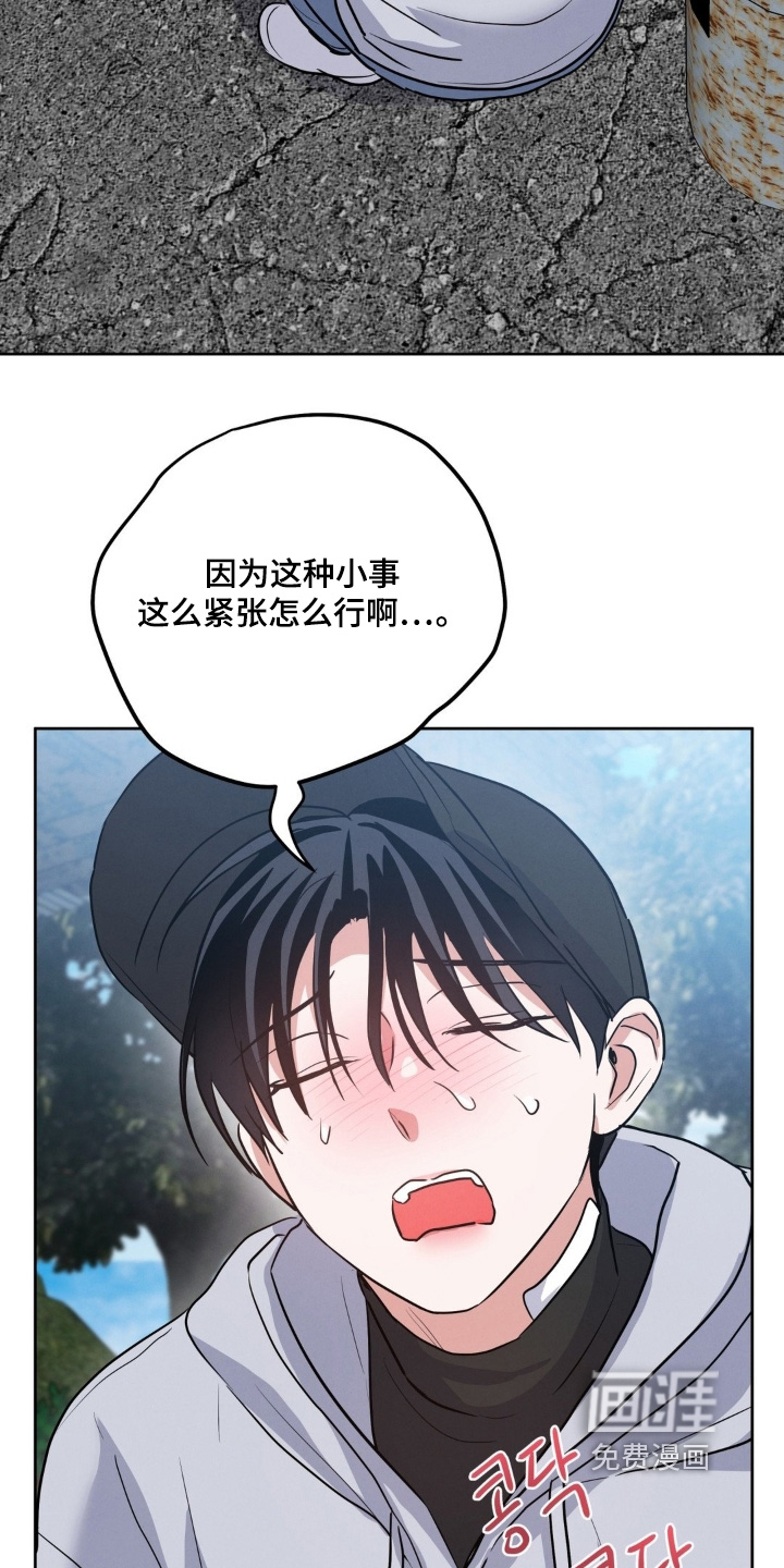 第32话3