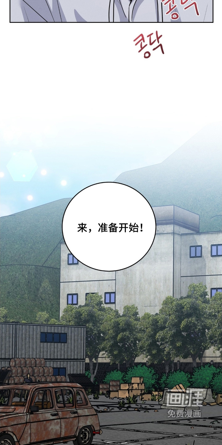 第32话4