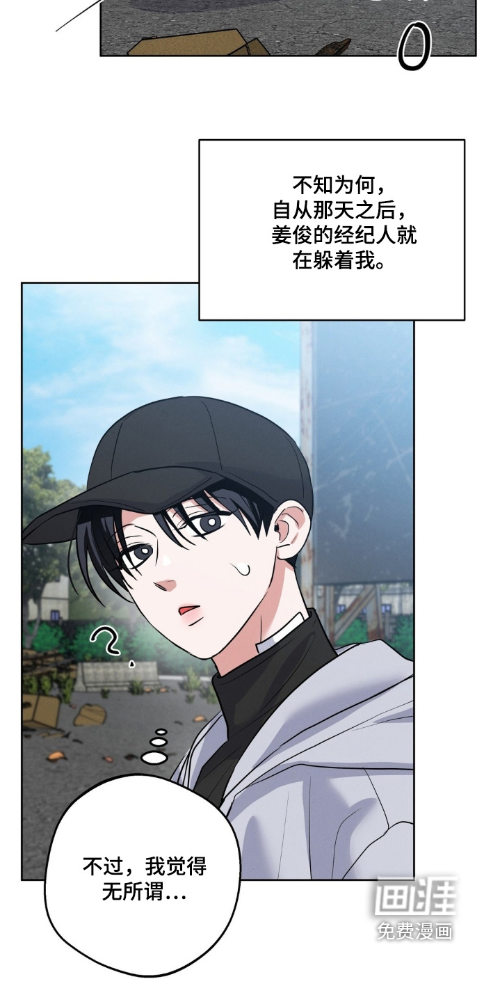 第32话8