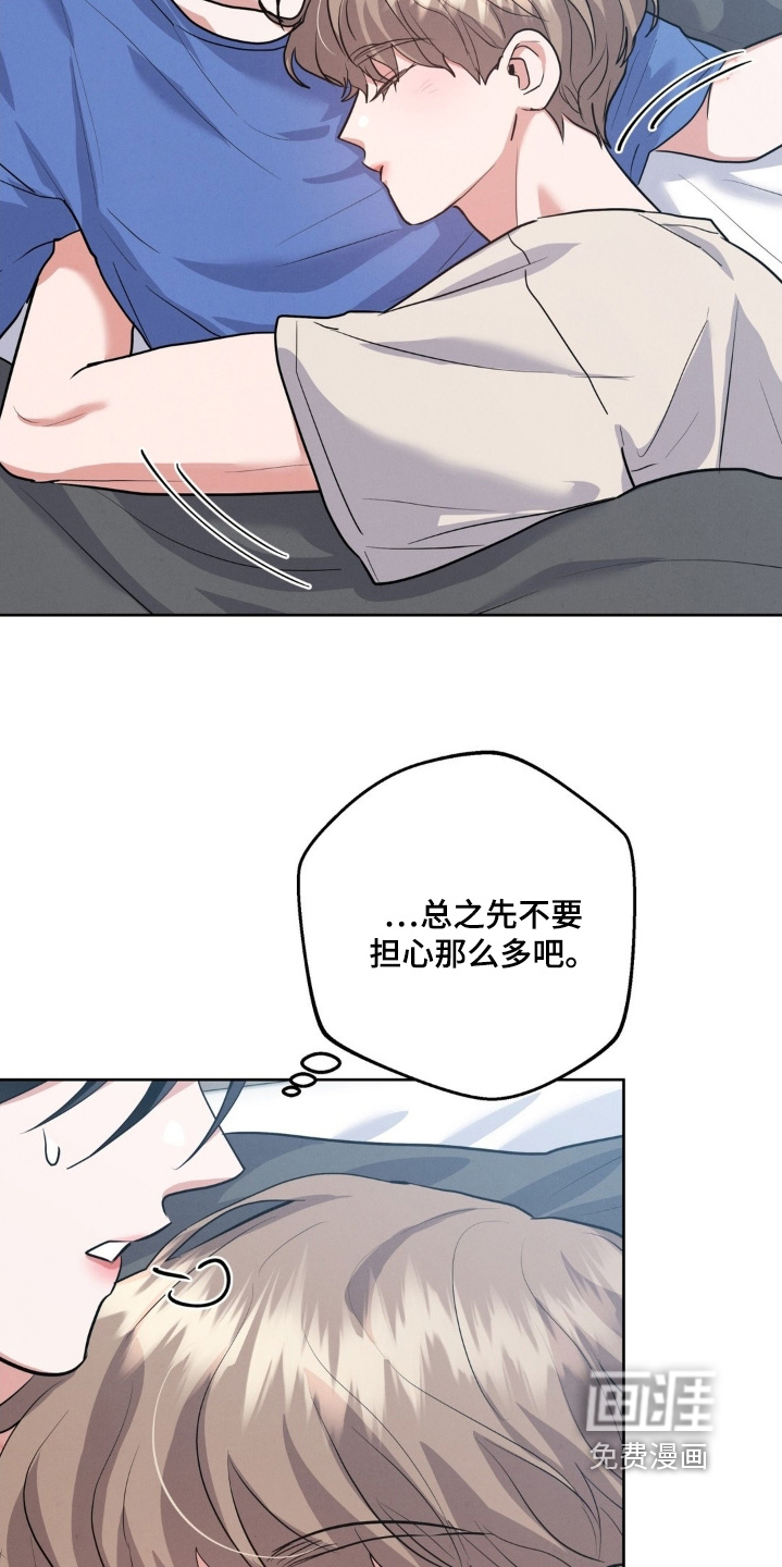 第31话10