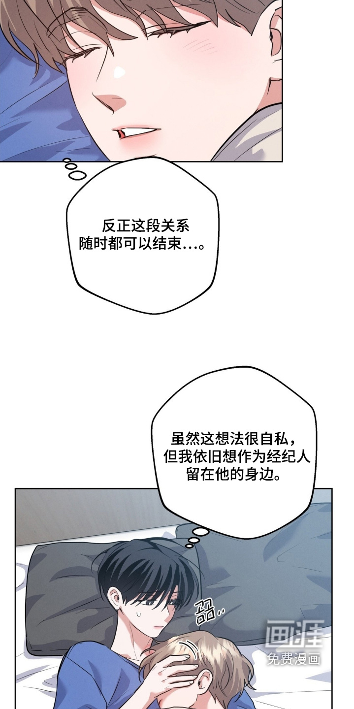 第31话11