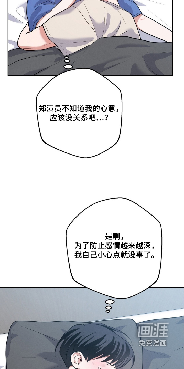 第31话12