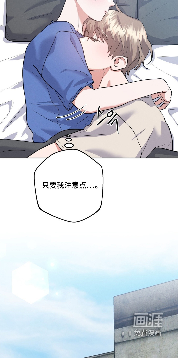 第31话13