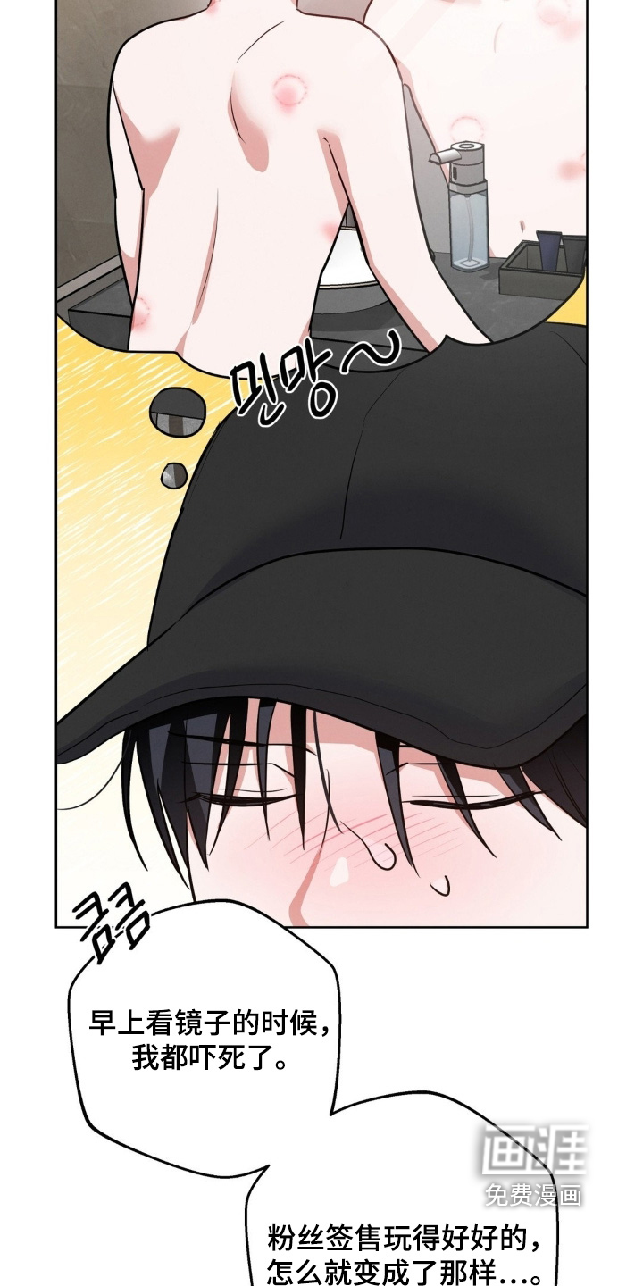 第31话18