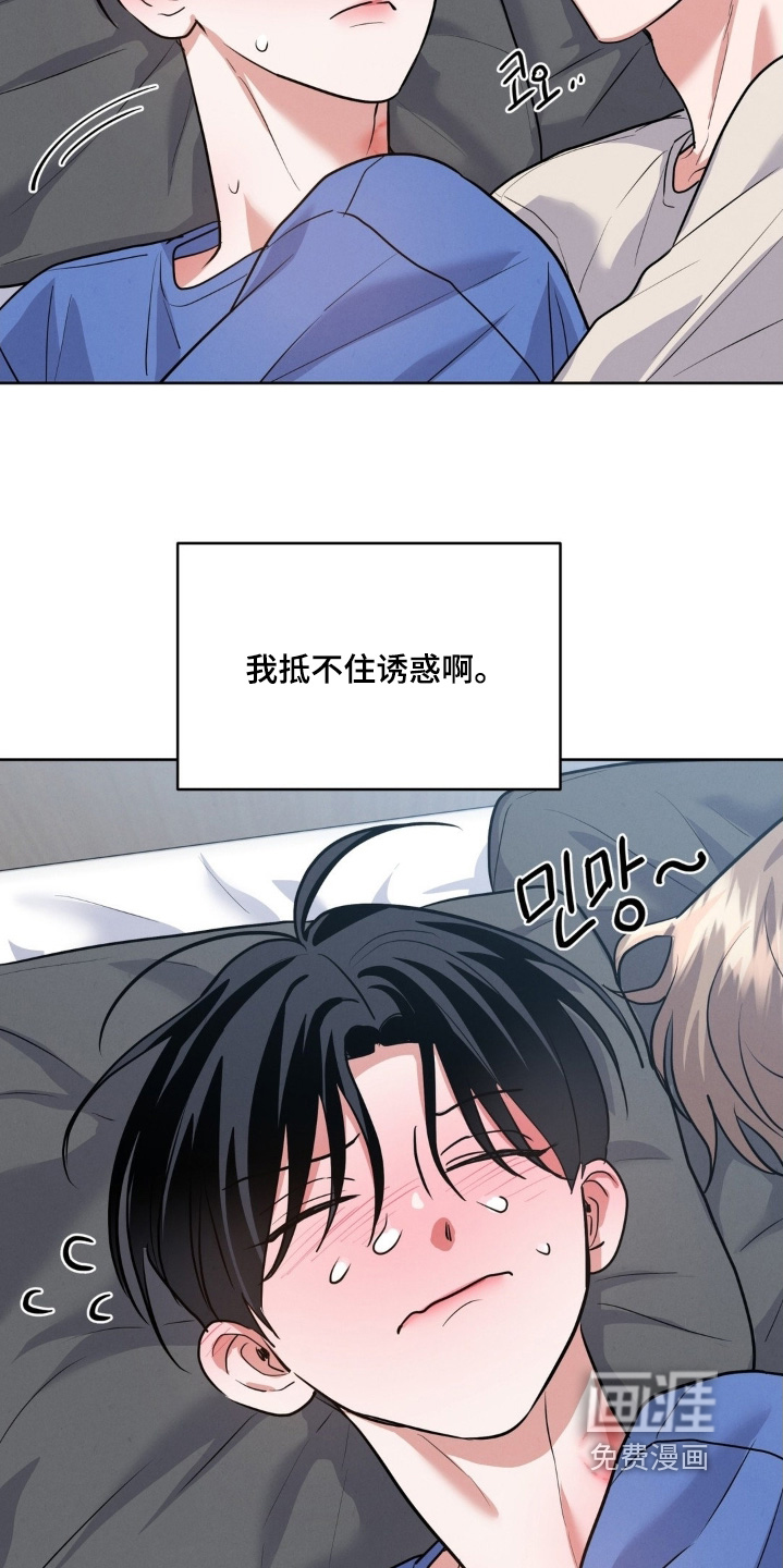 第31话2