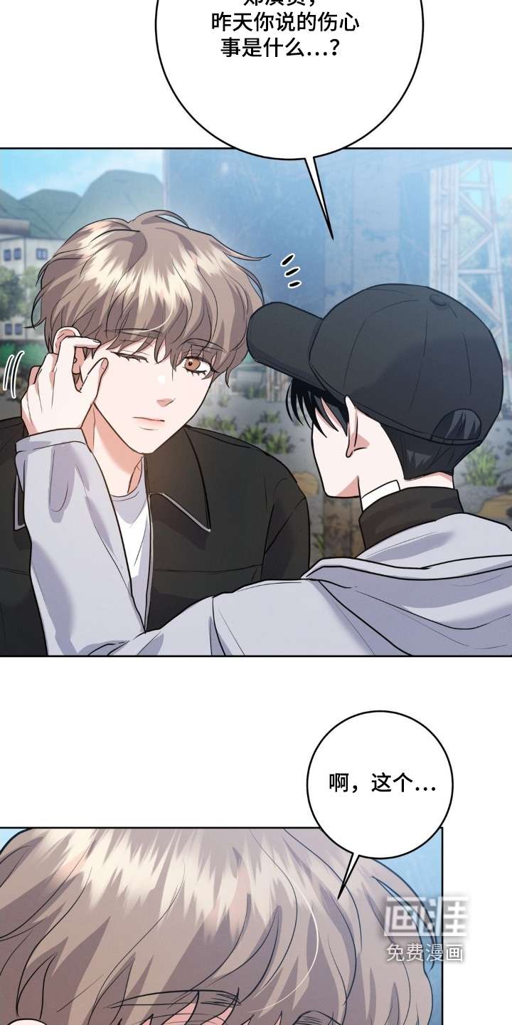 第31话20
