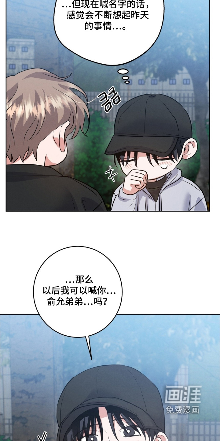 第31话26