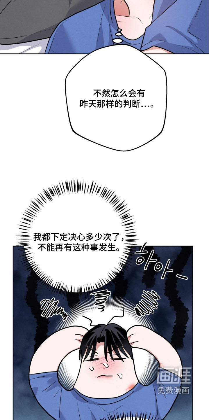 第31话3