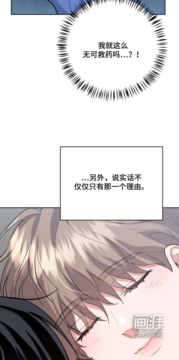 第31话4