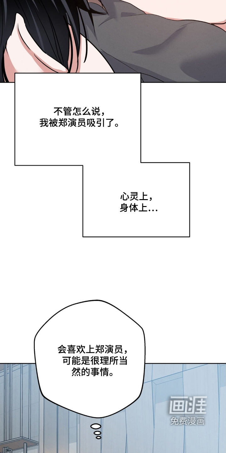 第31话5