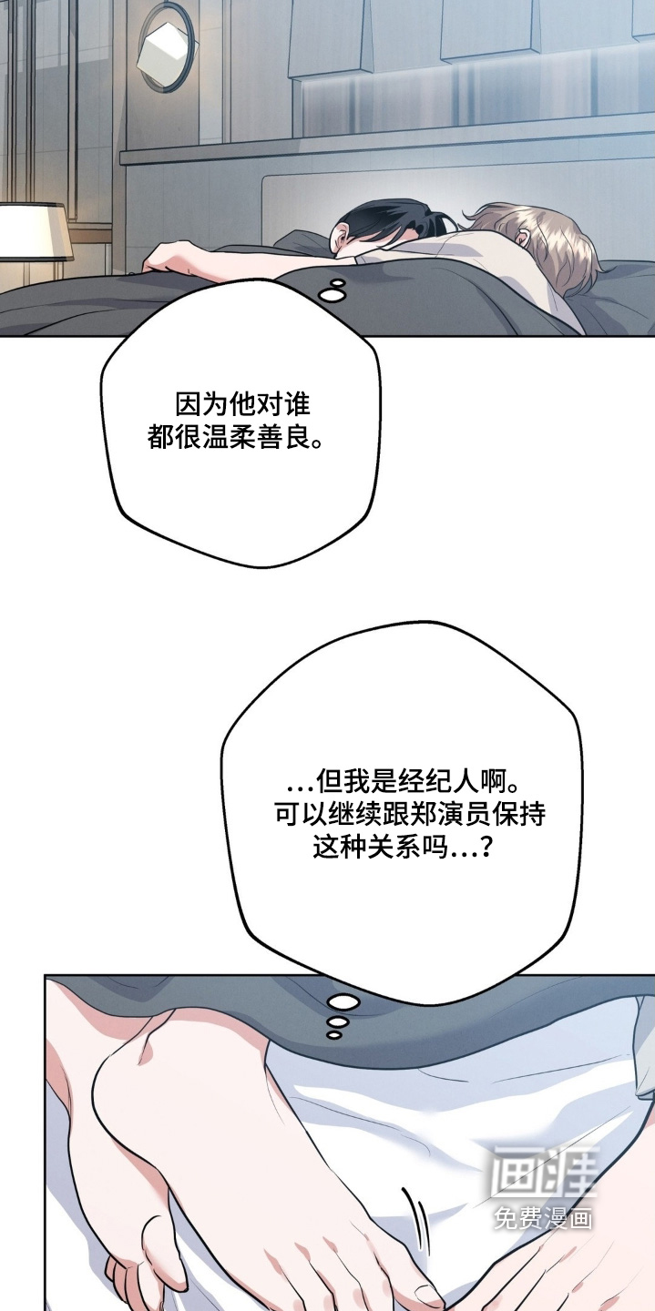 第31话6