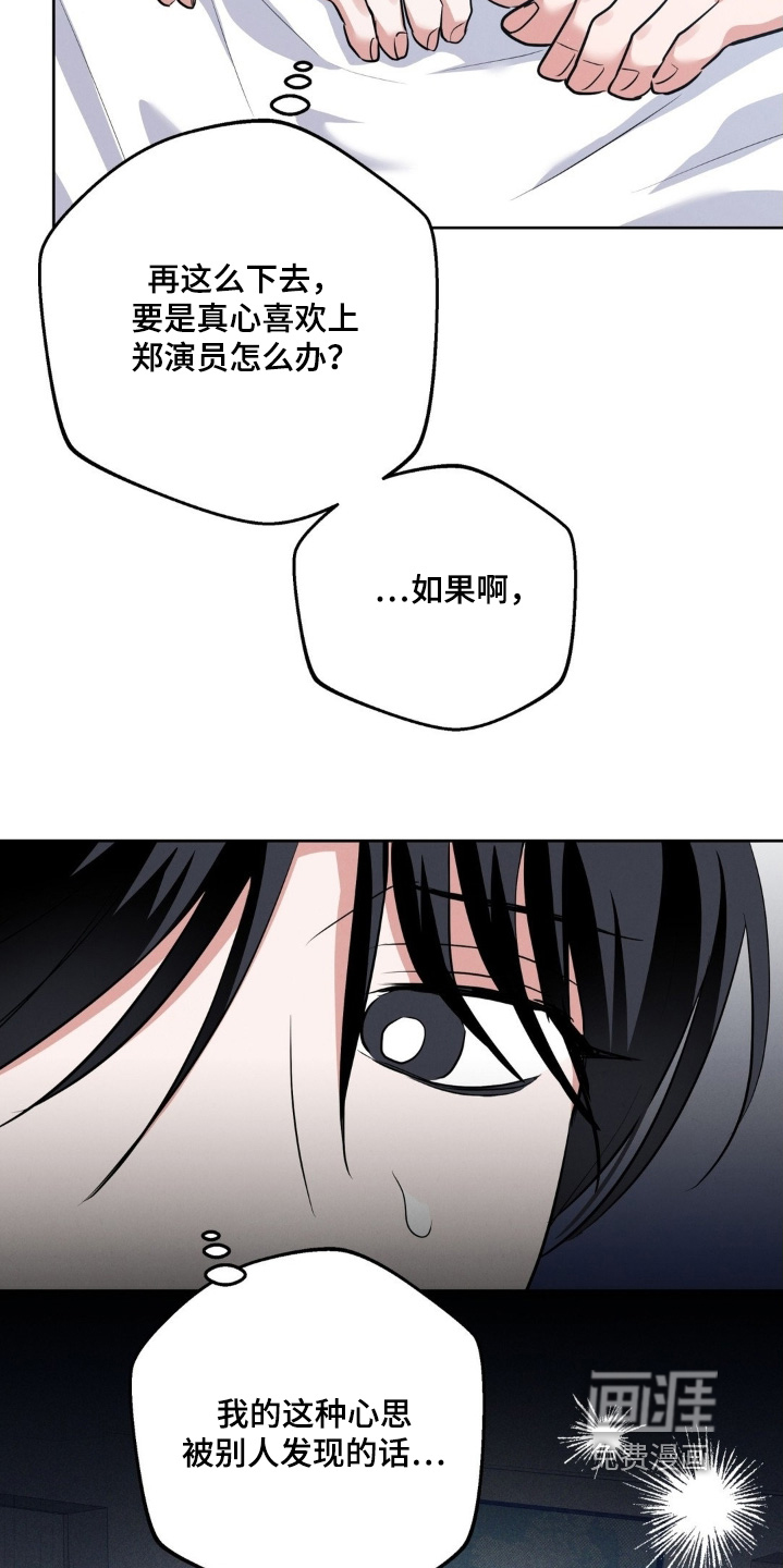 第31话7