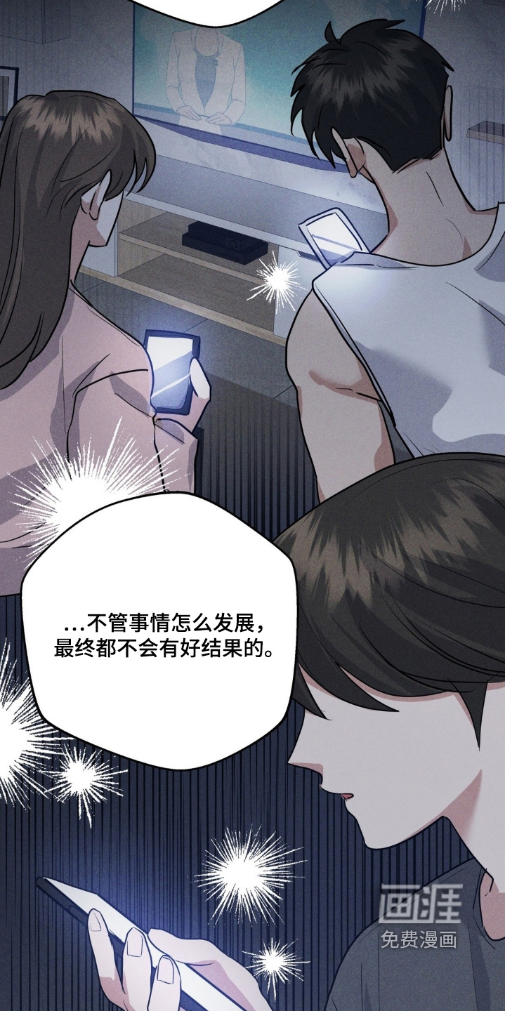 第31话8