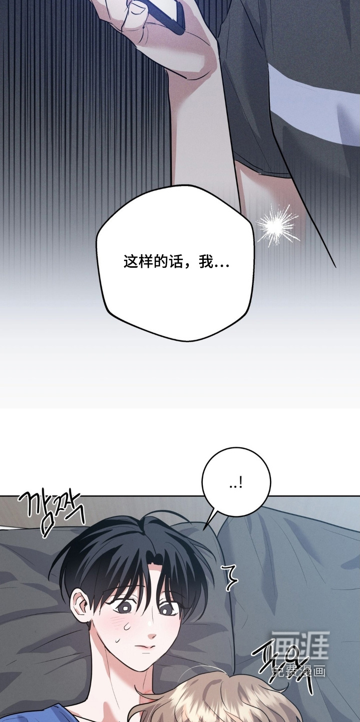 第31话9