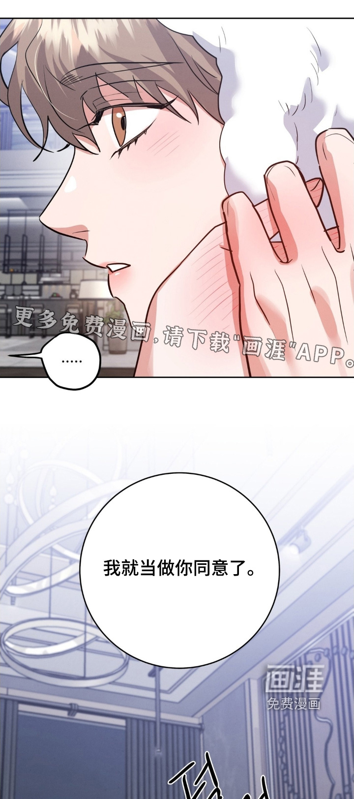 第30话0