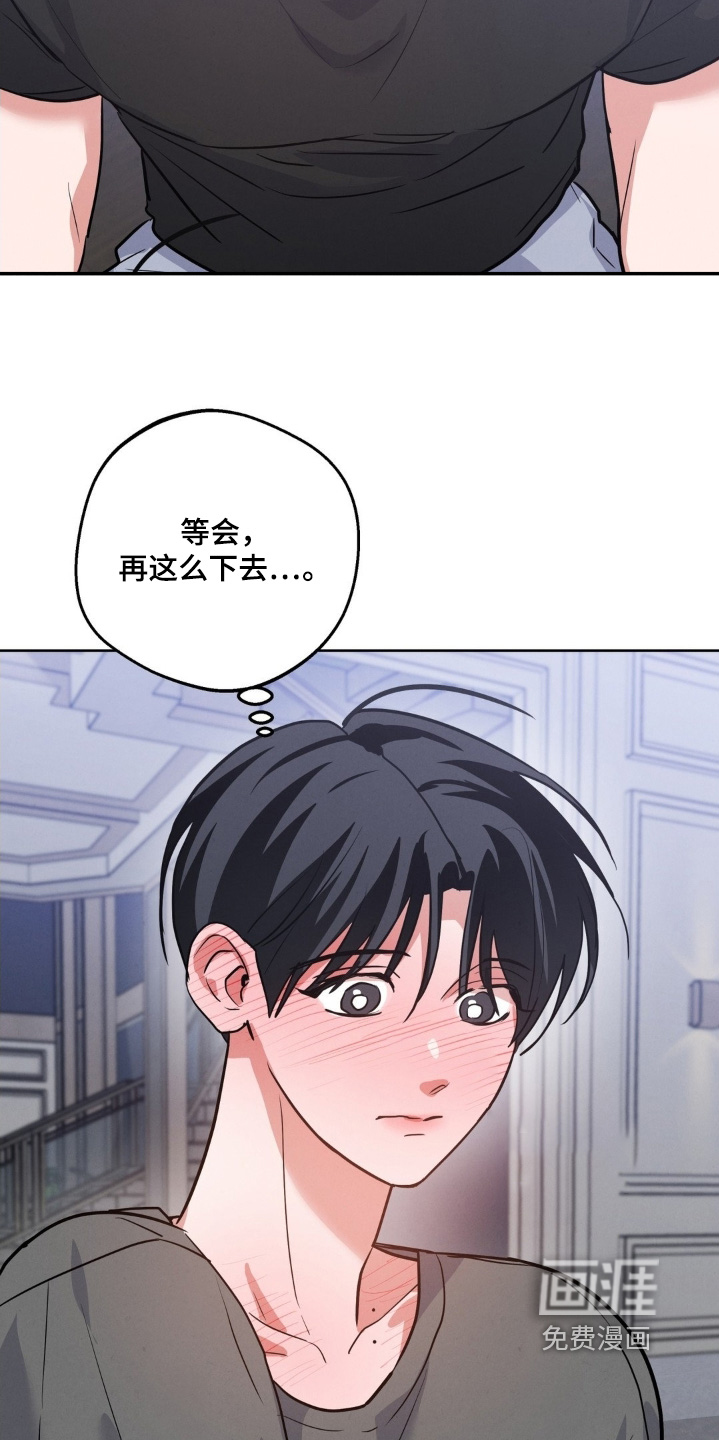 第30话10