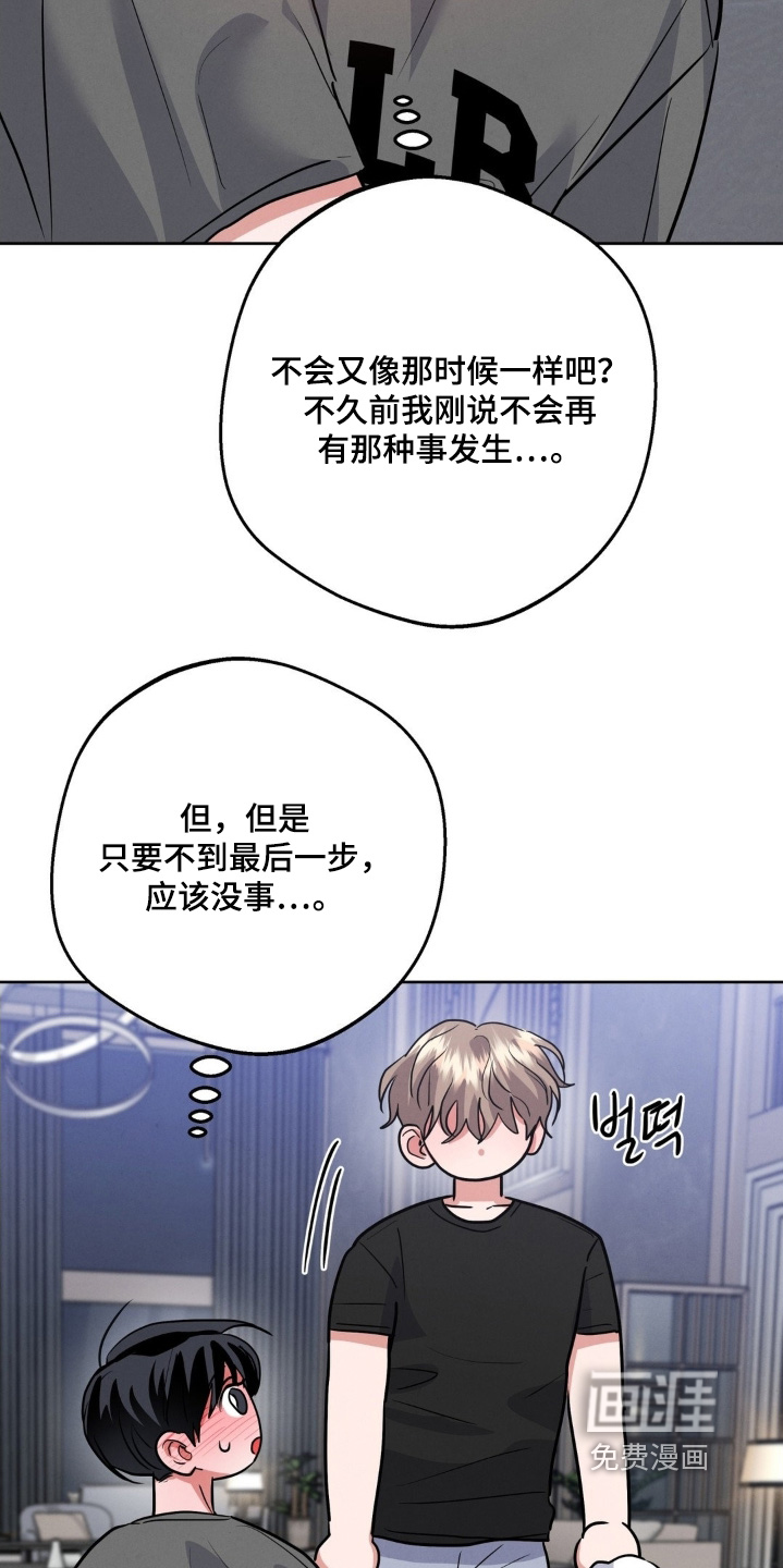 第30话11