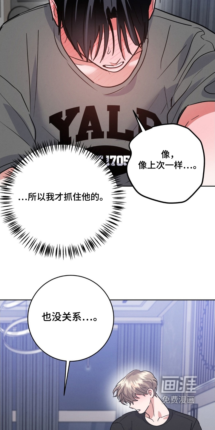 第30话20