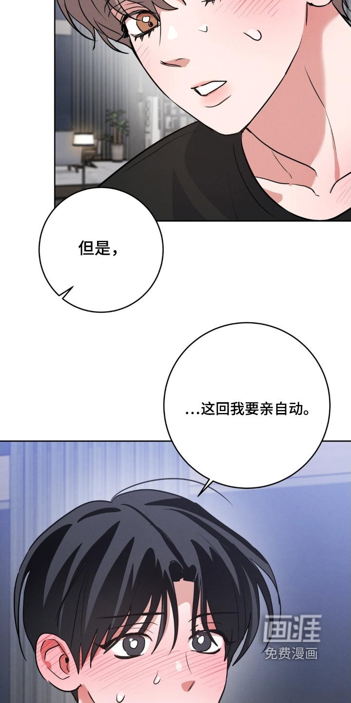 第30话22