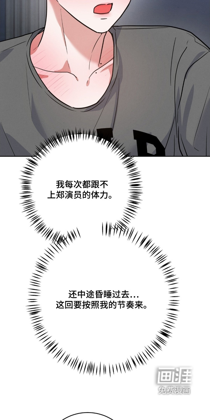 第30话23