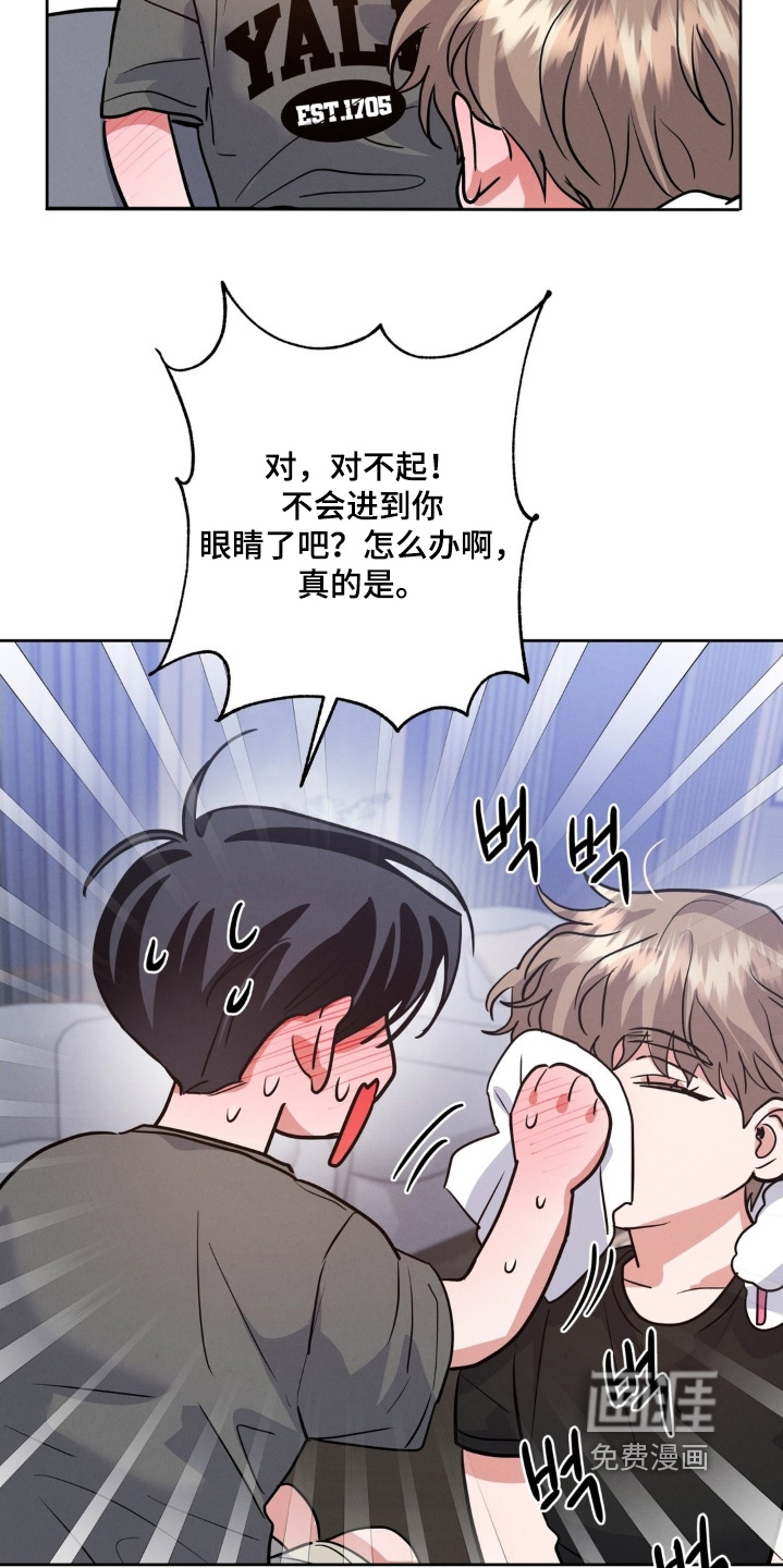 第30话8