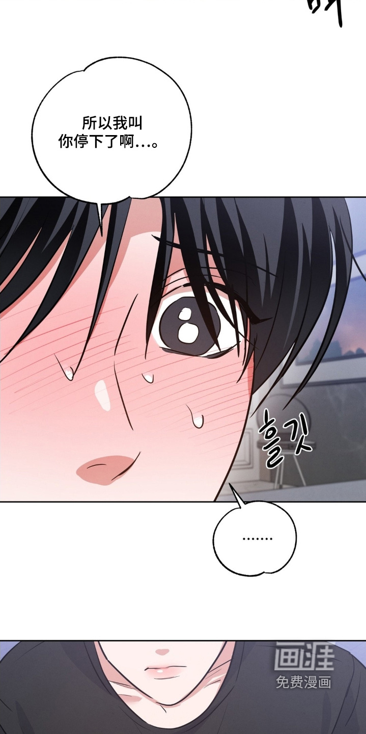 第30话9