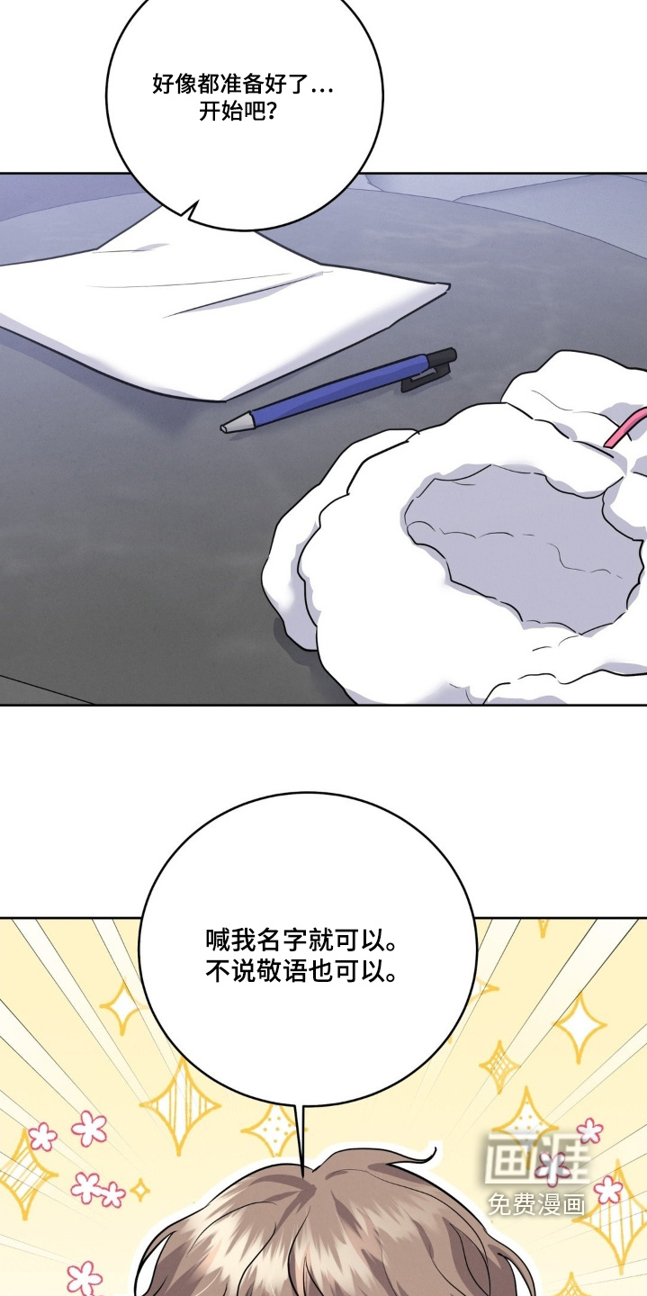 第29话1