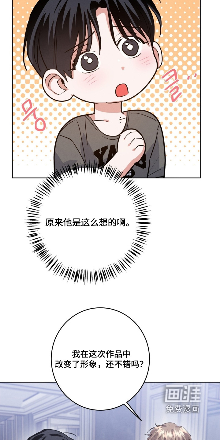第29话11