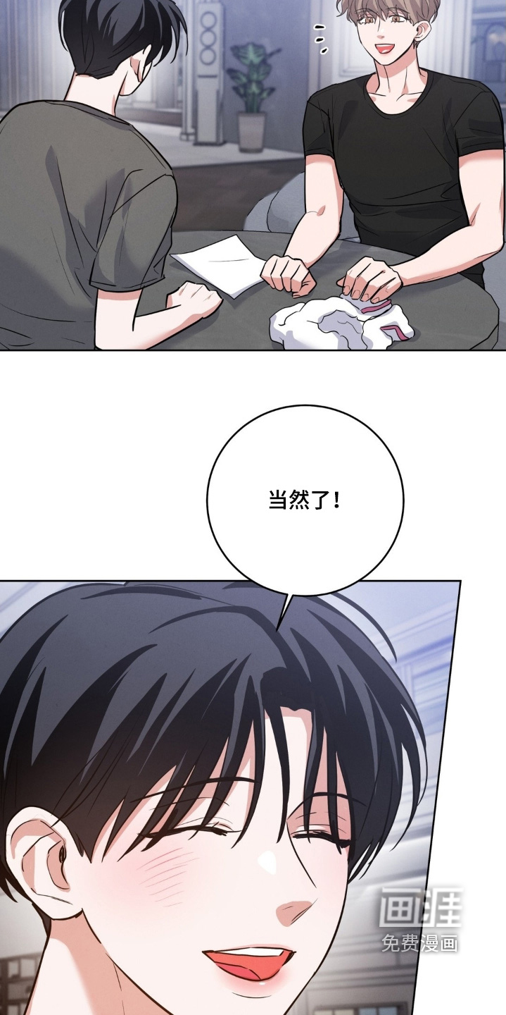 第29话12