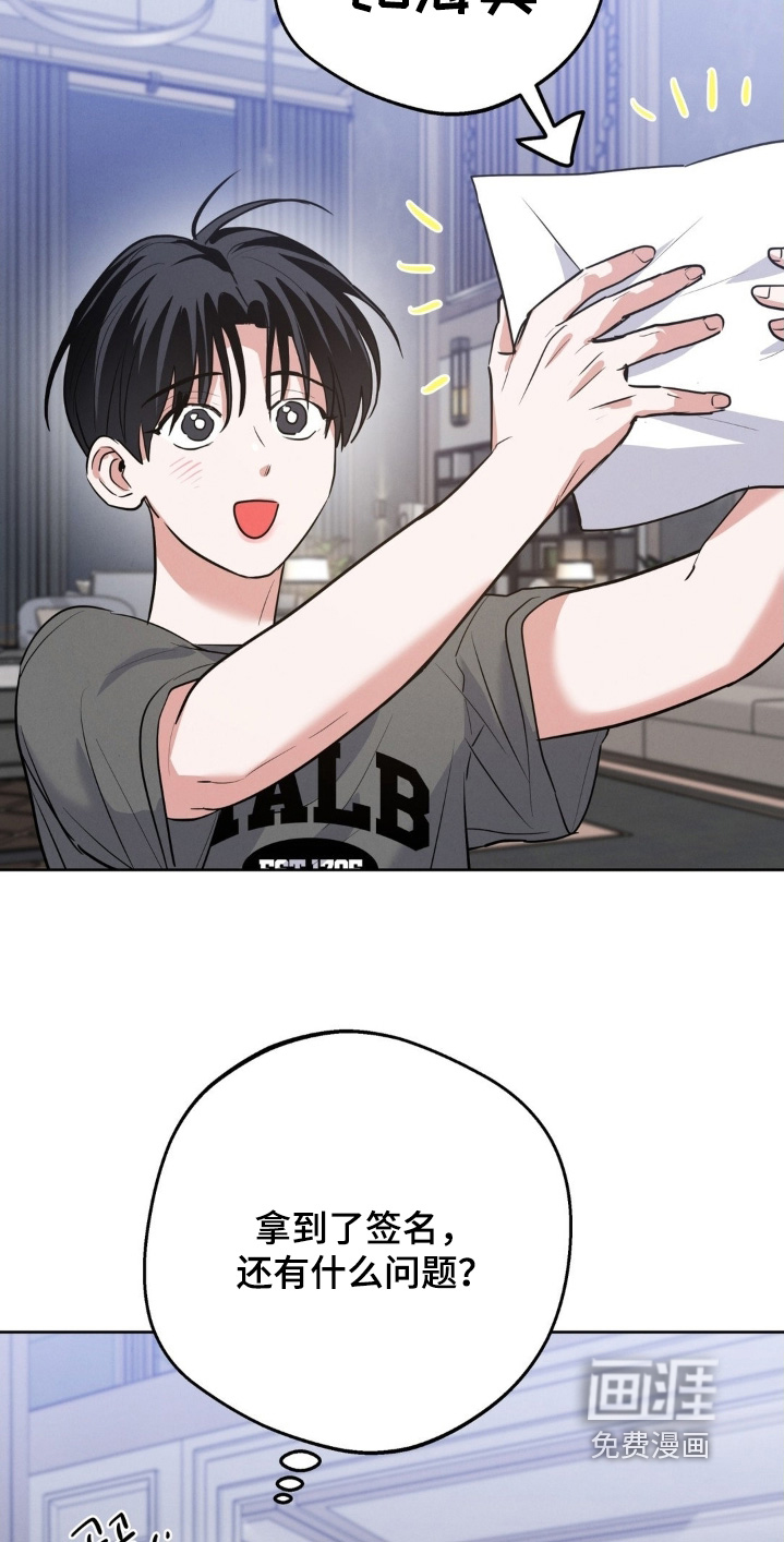 第29话15