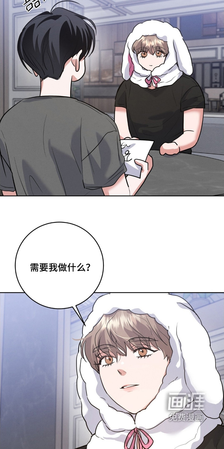第29话16
