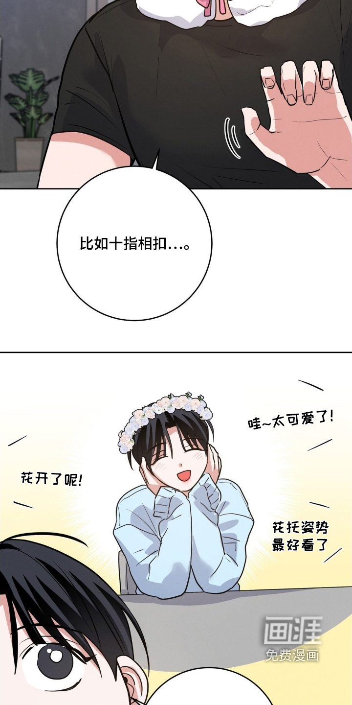 第29话17