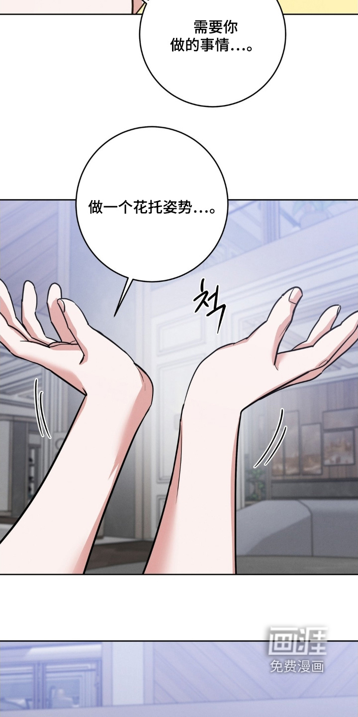第29话18