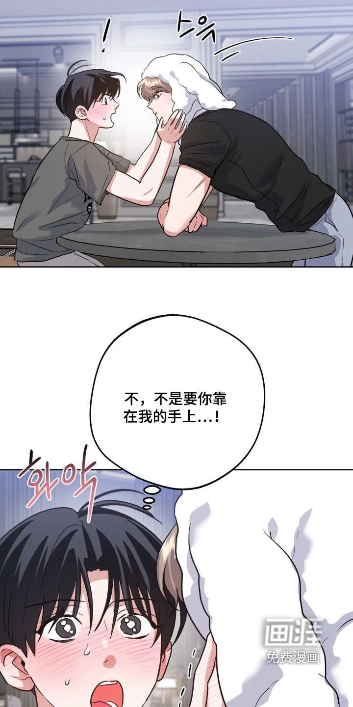 第29话19
