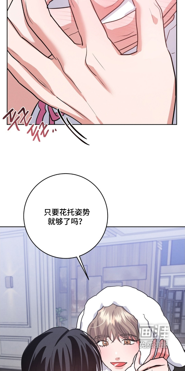 第29话23