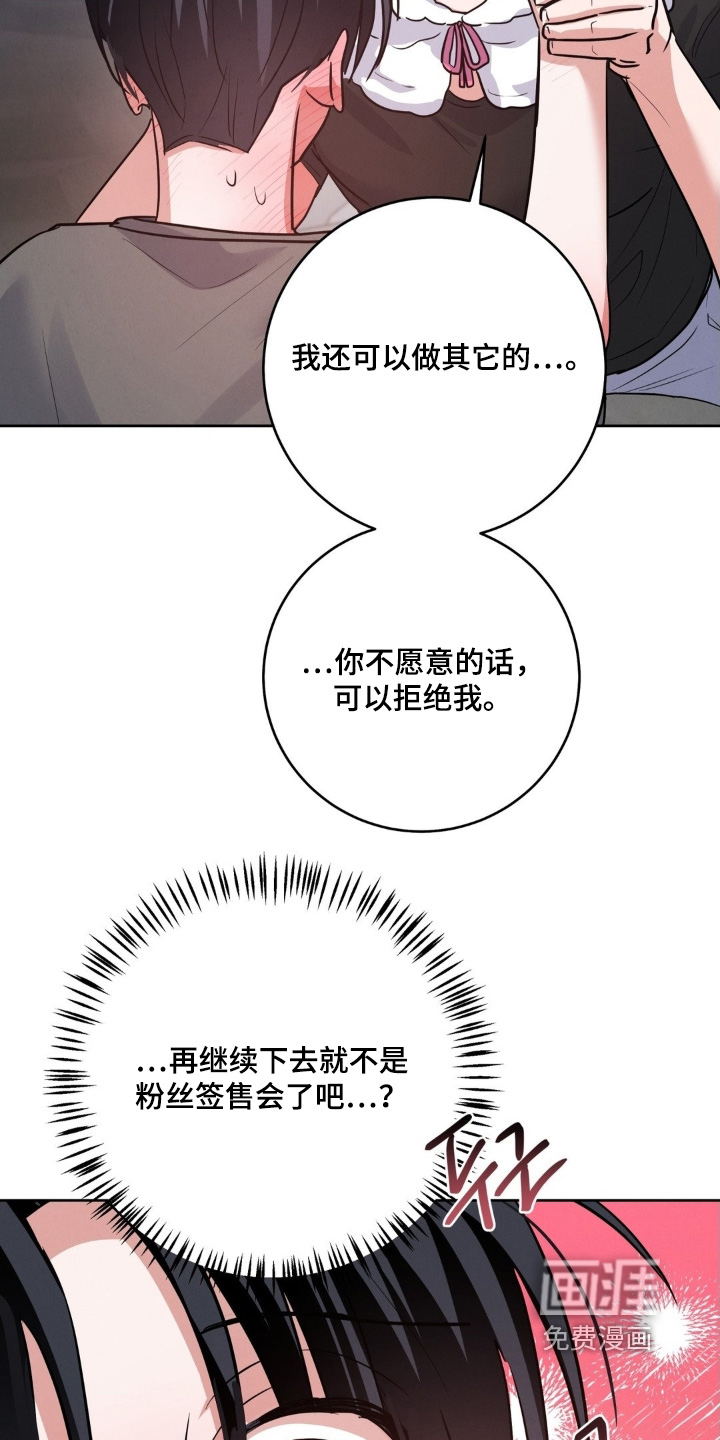 第29话24
