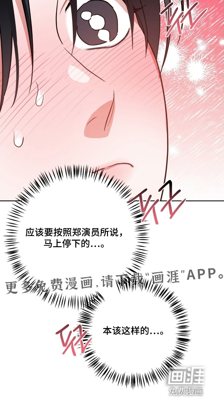 第29话25