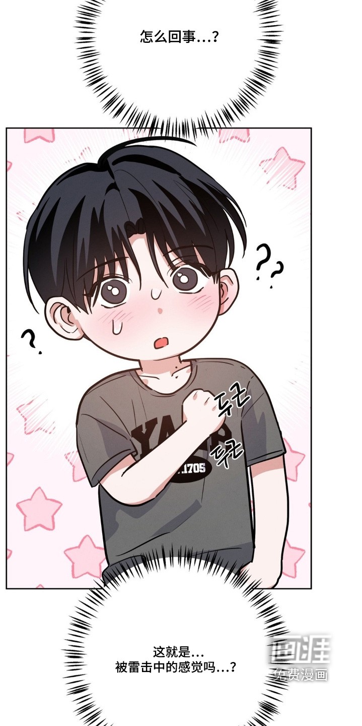 第29话7
