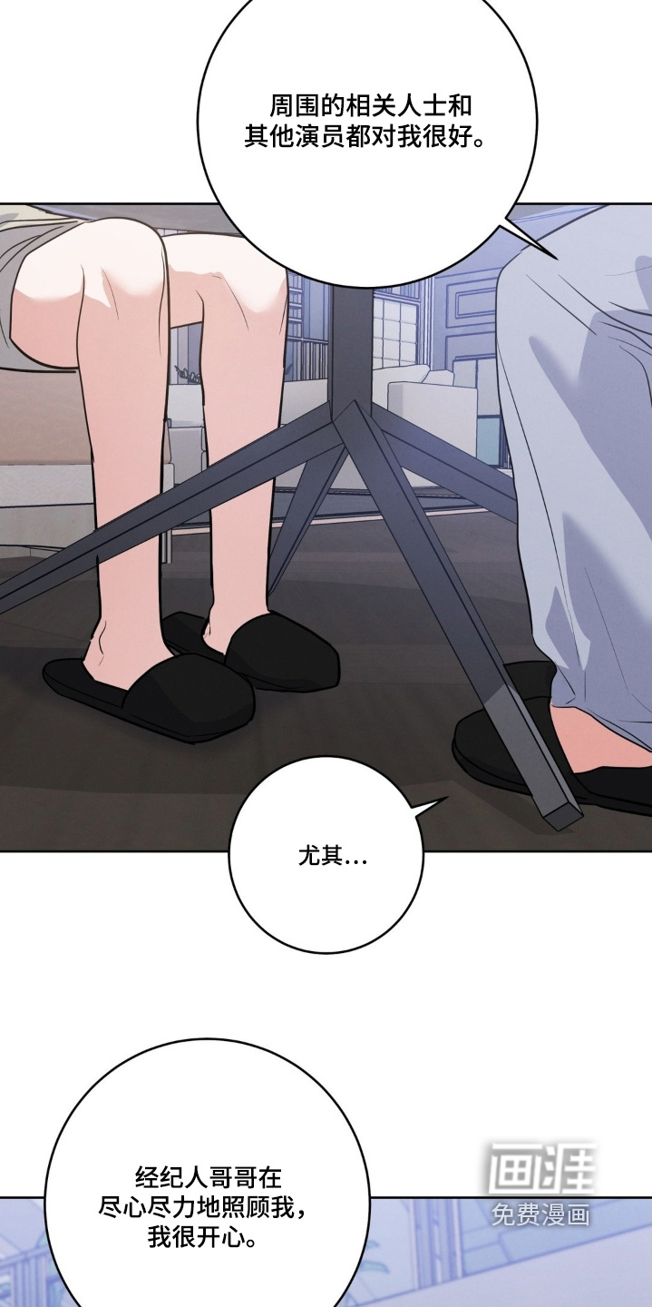第29话9