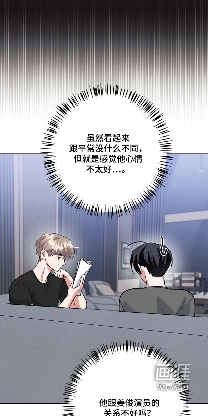 第28话15