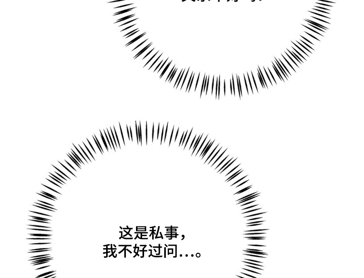 第28话16