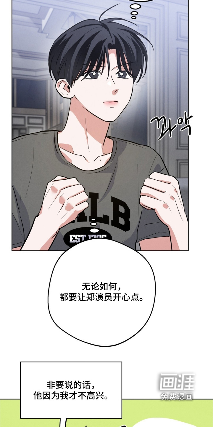第28话21