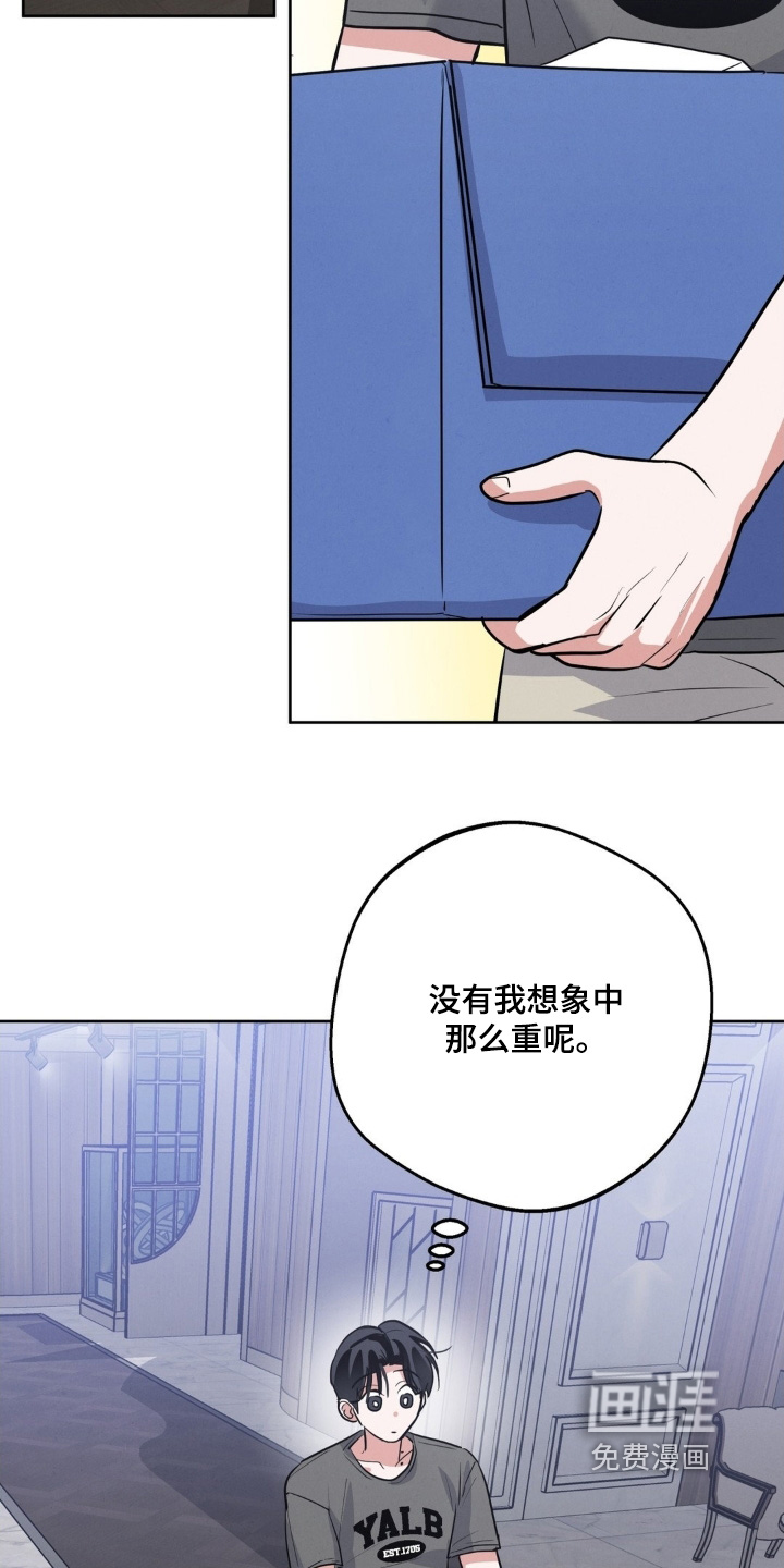 第28话23